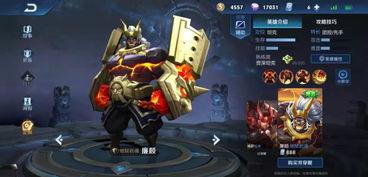 廉颇最新爆料台词,揭秘战场背后的英雄心声  第1张