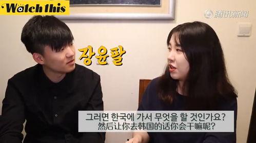 韩国爆料朴元彬视频,韩国娱乐圈风波再起 第2张 韩国爆料朴元彬视频,韩国娱乐圈风波再起 第2张