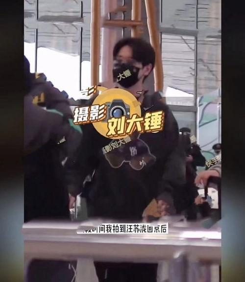 女子爆料秘密视频,神秘视频背后隐藏的惊人真相  第3张