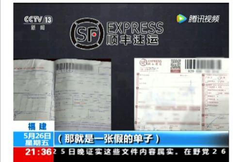 大牌假货爆料案例最新,最新大牌假货爆料案例深度解析  第3张